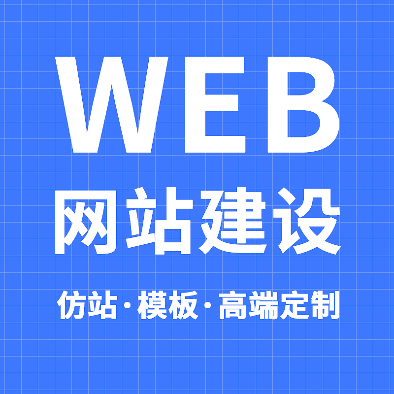 宣传图 2